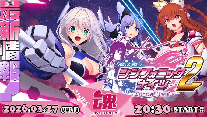 【Triangle】ニコ生『#さんかく魂』【3月27日】放送のアーカイブ投稿