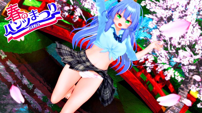 KISSブログ更新しました！『セール情報』
