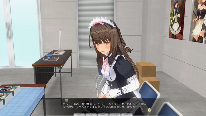 KISSブログ更新しました！『ユーザーフィードバックパック情報』