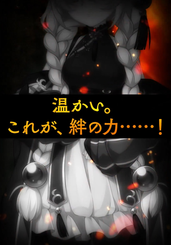 【恋姫†大戦】「？？？」登場キャラ紹介PV公開！
