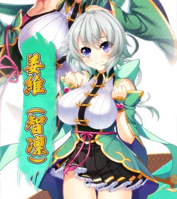 【恋姫†大戦】「姜維 伯約 (智凛)」登場キャラ紹介PV公開！