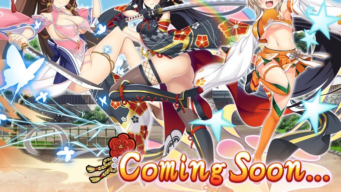 『戦国†恋姫オンライン〜奥宴新史〜』「開幕！ 愛と狂乱の演武祭」開催決定❗️【3月10日から】