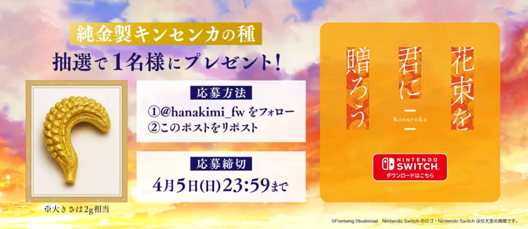 『ネコぱら セカイコネクト』声優発表記念リポストキャンペーン🎁サフラン役 #相良茉優 さんの直筆サイン色紙を 抽選で2名様にプレゼント！✨