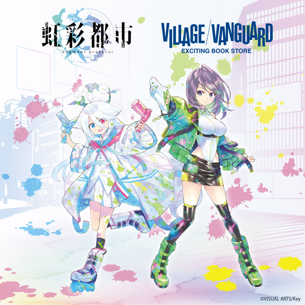 虹彩都市 × ヴィレッジヴァンガード⚡️🎨 コラボグッズ受注販売🛒！【本日23:59まで】