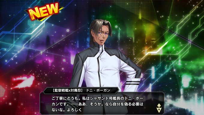 【BugBug】『対魔忍RPGX』レポート ／ エイプリルフールが現実に⁉️【プレゼントコード付き】