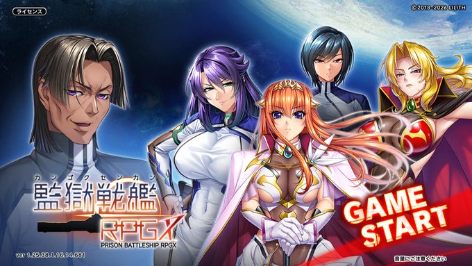 【BugBug】『対魔忍RPGX』レポート ／ アサギ・ラグナロク・クロセルの最強トリオが賢明卿をボコり対魔忍RPGは監獄戦艦RPGと化す⁉️【プレゼントコード付き】