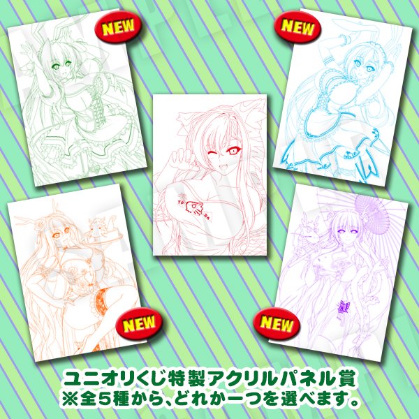 【CLIP☆CRAFT】アキバリンクフェスタ２０２６春の会場限定グッズ・超ユニオリくじの内容を公開しました！