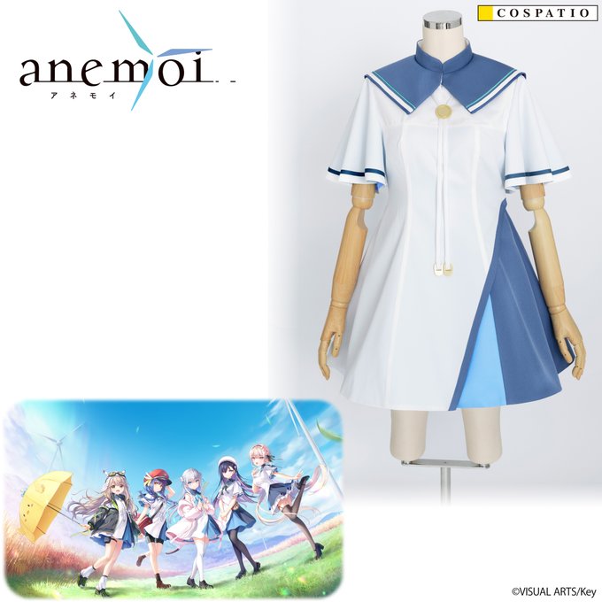 【COSPA】『anemoi』より女子制服「ワンピース」「ループタイ」が登場！