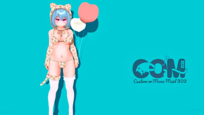 【KISS】『コスチュームセット『ステージ＆サーキット華コーデセット』Vol.81』の配信を開始しました！