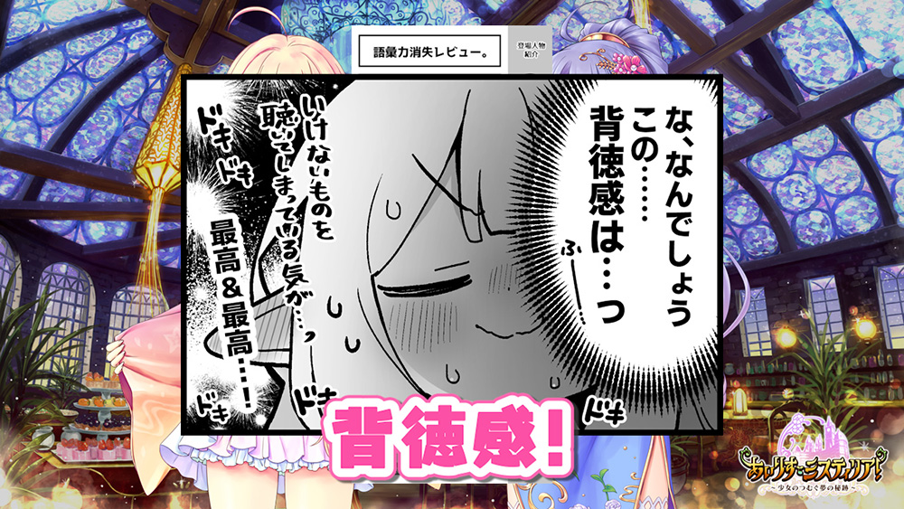【オーガスト】📻「あいミスRADIO！」第363回を配信中！フィーナASMRのご紹介です🌙