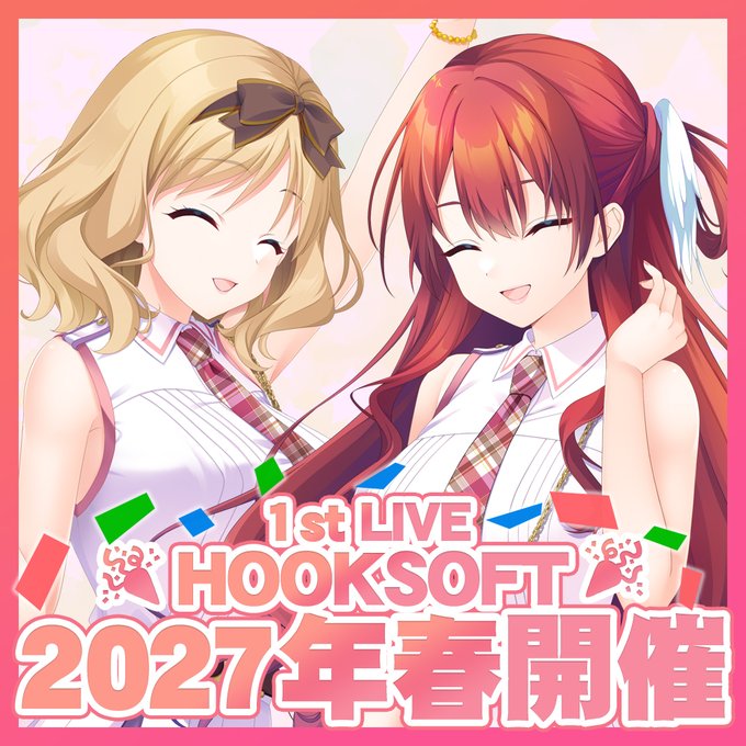 【HOOKSOFT】『トリプルペアリング』店舗様特典完成CG初公開！