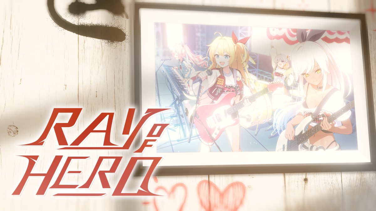 【マブラヴ ガールズガーデン】ついに「RAY OF HERO」配信開始──。