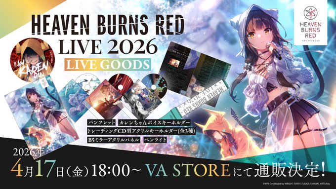 【VASTORE】「HEAVEN BURNS RED LIVE2026」事後通販決定！