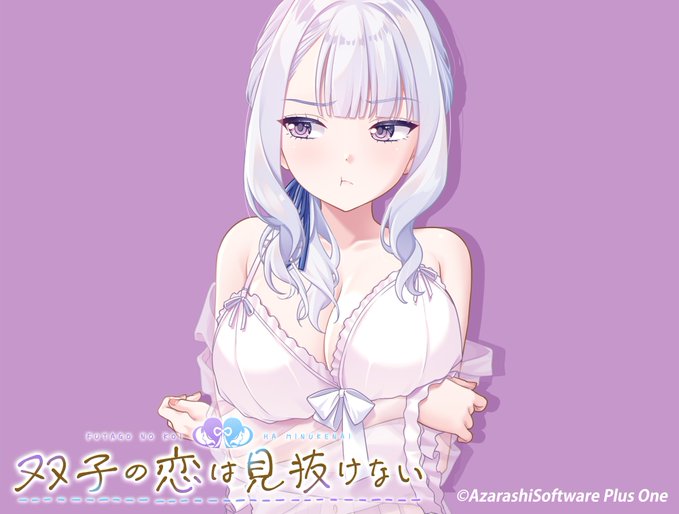 【あざらしそふと】＼🌼御園姉妹を見分けよう～実践篇２～❤／