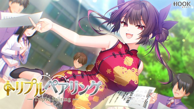 【HOOKSOFT】『トリプルペアリング』OPムービー公開🎥