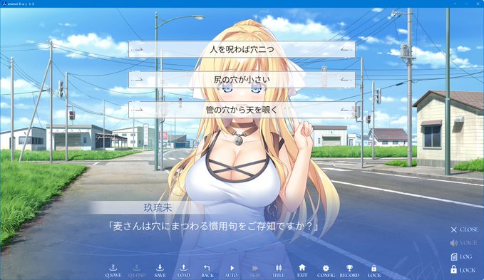 【Key】アネモイ・ザ・リーク