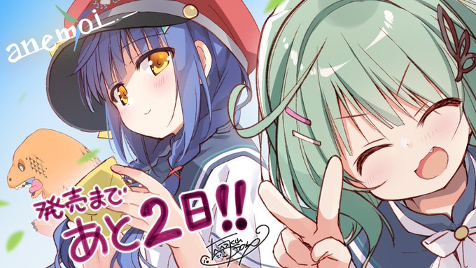 【Key】『anemoi』永山ゆうのん先生描き下ろしの記念イラストをお届け