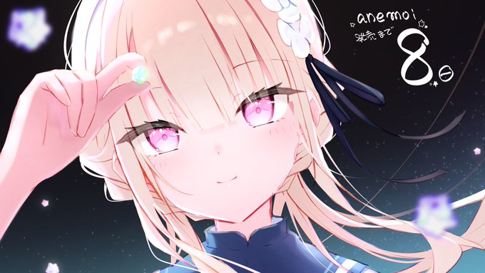 Key最新作『anemoi』【発売まであと8日】ふむゆん描き下ろしの記念イラストをお届けします。