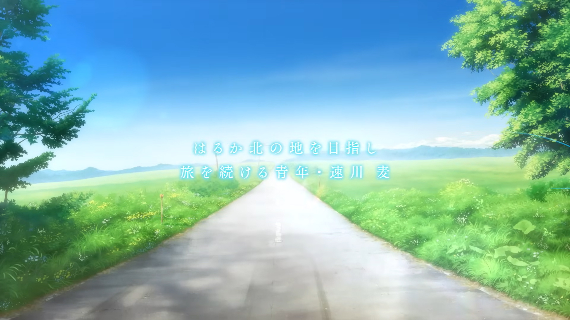 【Key】『anemoi』ファイナルトレーラー公開！