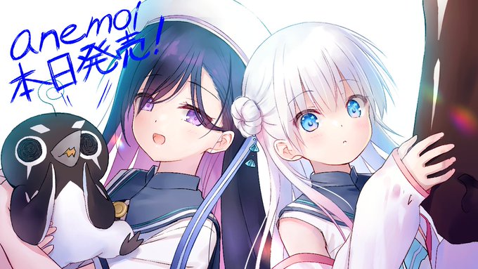 Key最新作『anemoi』本日発売🎉