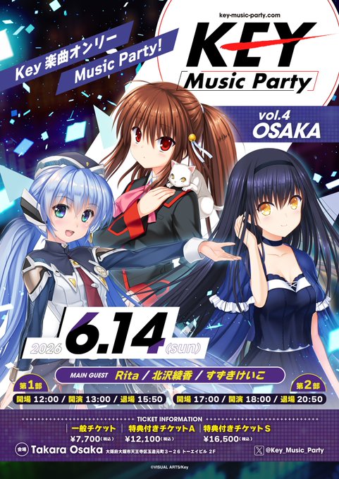 『Key Music Party vol.4』in OSAKA 開催決定🎉