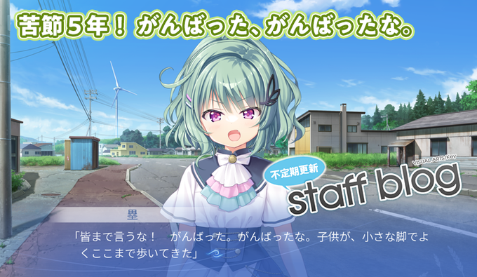 【Key】不定期スタッフ日誌更新！