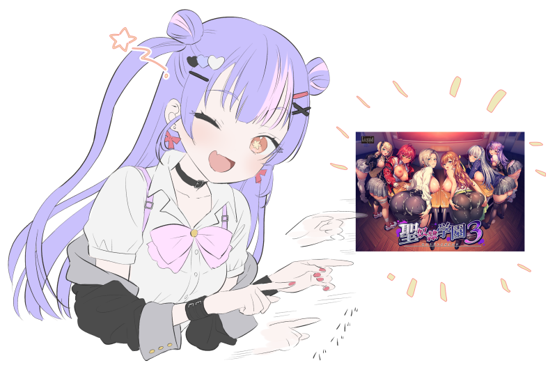 【Liquid】ネクストン春の大感謝セール開催中🌸