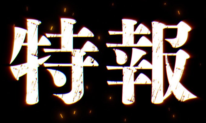【Liquid】新作、鋭意制作中！