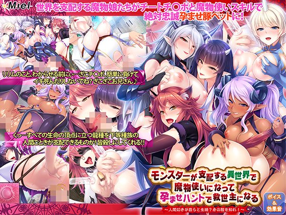 Norn/Miel ４月ブランドキャンペーン開催！【最大90%OFF】