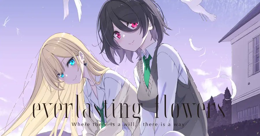 【sprite】everlasting flowers Windows版 ショップ特典を公開しました！