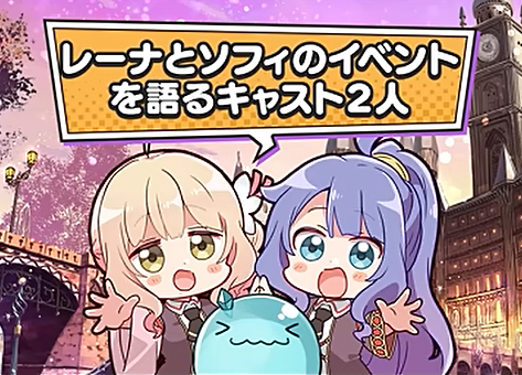【オーガスト】📻「あいミスRADIO！」第366回 ショート版公開！