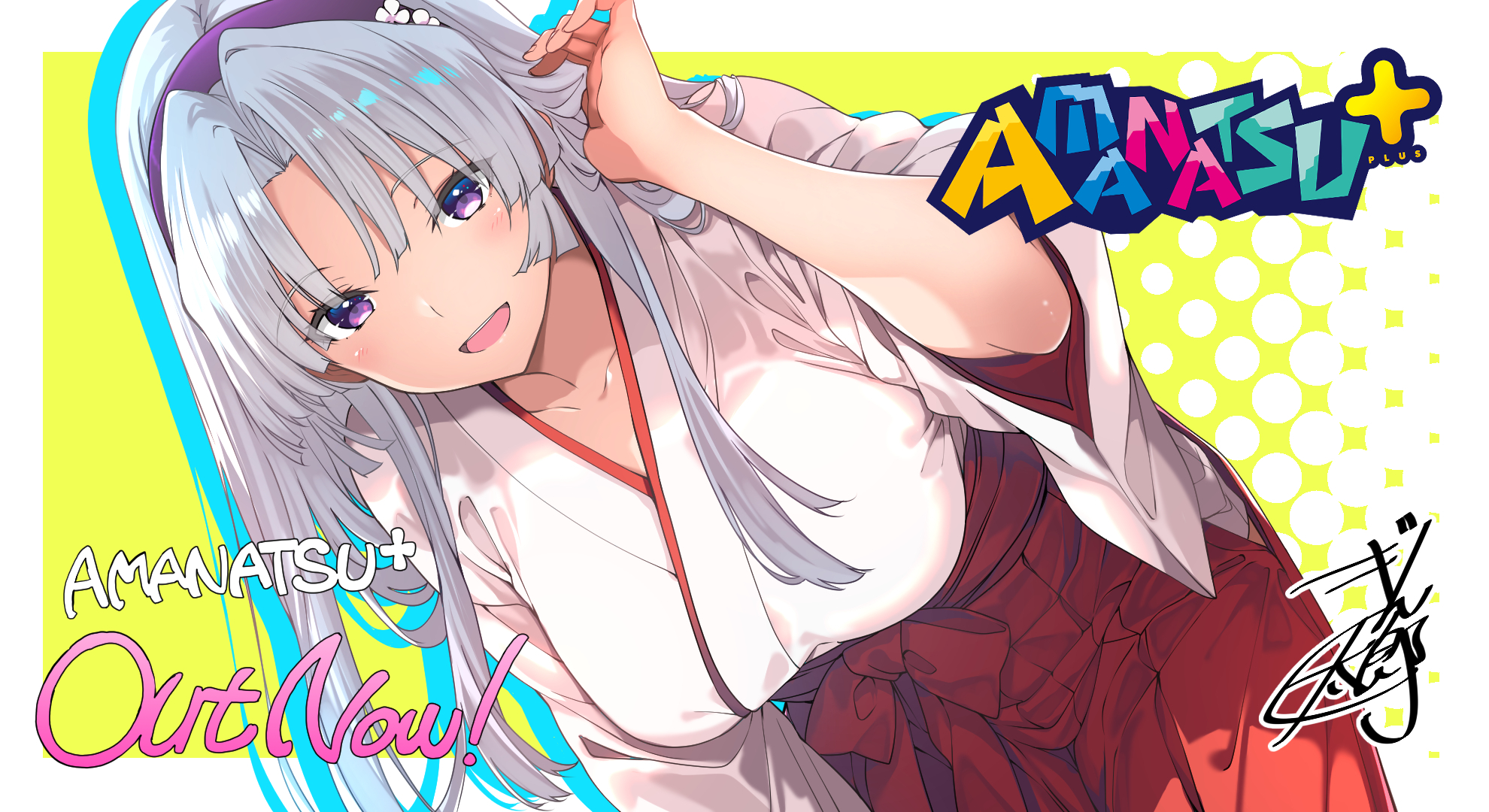 【あざらしそふと】アマナツ＋の海外版が本日発売！