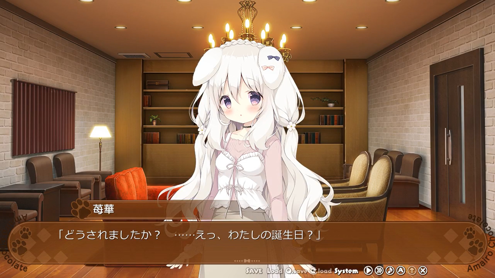 【きゃべつそふと】4月9日は「あまいろショコラータ」より、『苺華』の誕生日です！