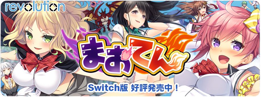 【Candysoft】『まおてん』OPムービー公開中！