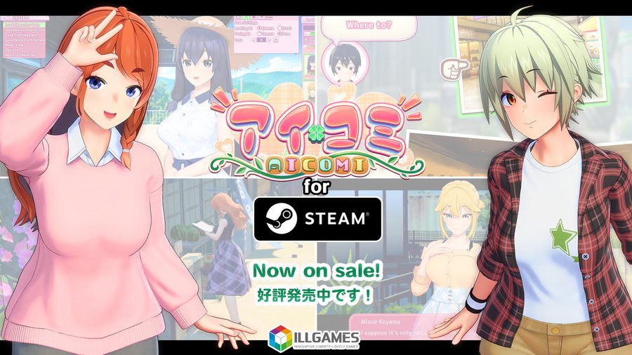 【ILLGAMES】アイコミ ローカライズ版 STEAM にて発売開始📢