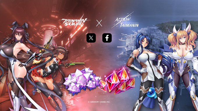 アクション対魔忍 X 対魔忍スクワッド コラボイベント開催中！