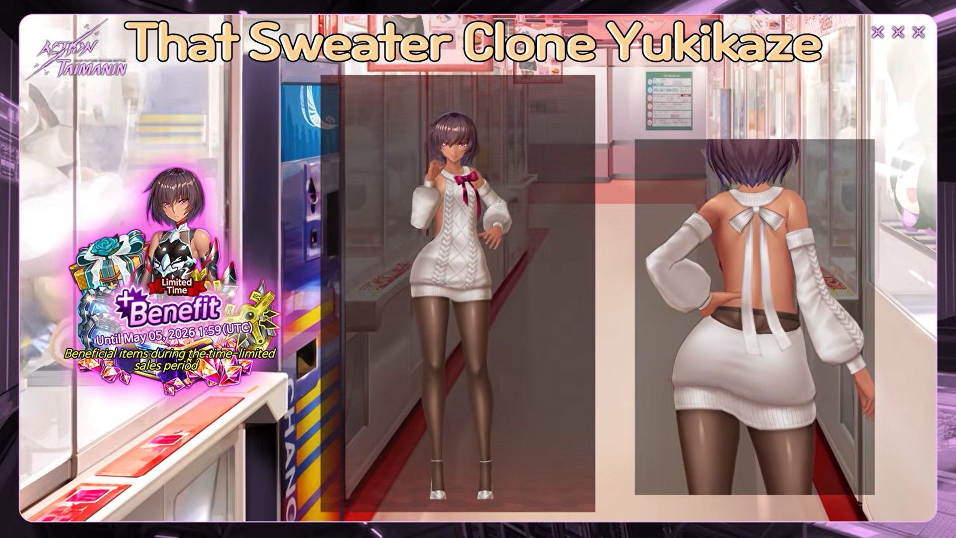 アクション対魔忍チャンネルで新しい動画が配信されました！