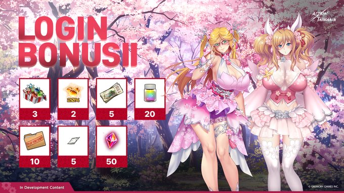 『アクション対魔忍』期間内に7日ログインすると、全ての報酬を獲得できるログインボーナス開催！【4月21日から】