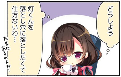 【NanaWind】『花鐘カナデグラム』4コマまんが 第二十四話「穴にはめたい！」公開！