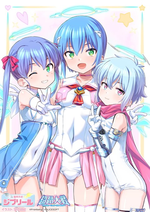 「魔界天使ジブリール」とのコラボ記念🎉 🔔空中幼彩さん描き下ろしイラストをお届けします！