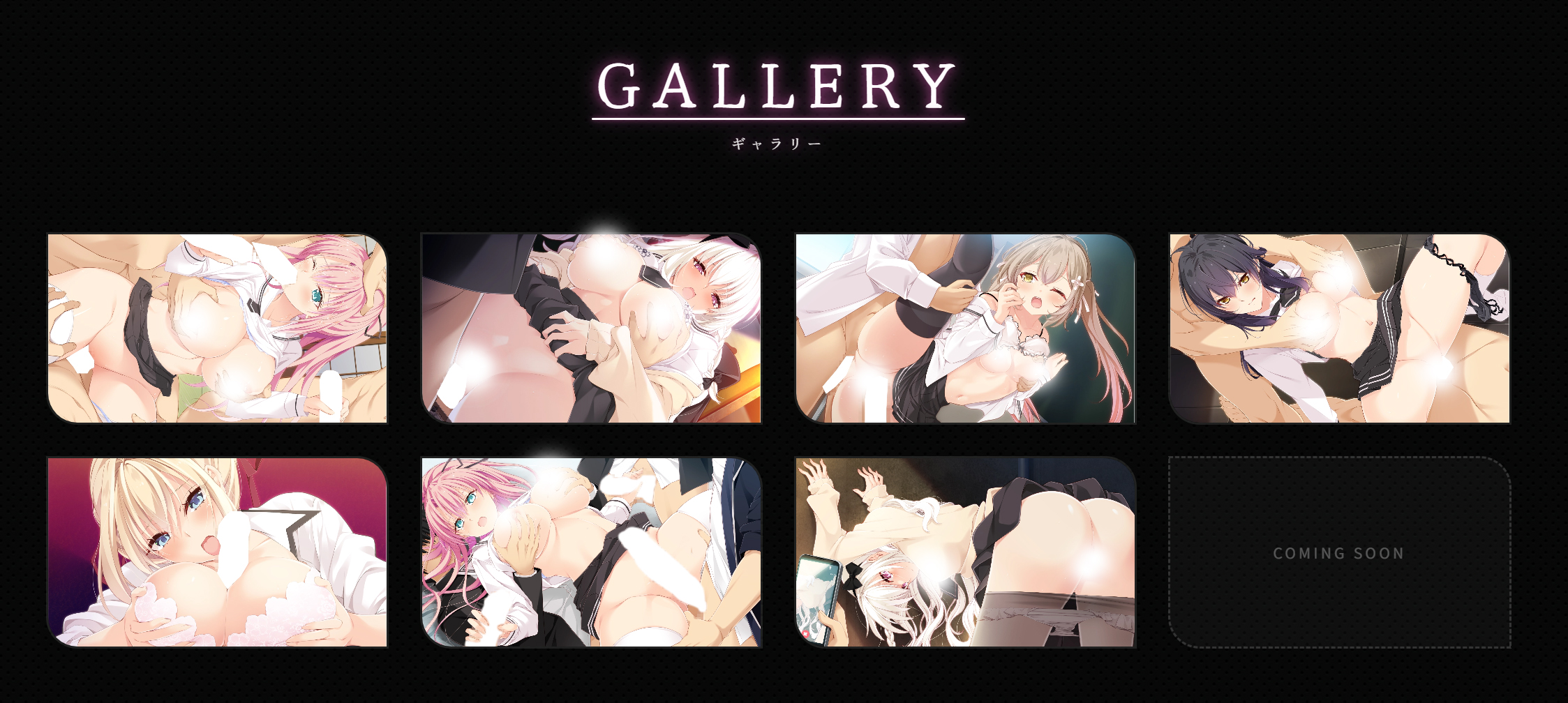 【Guilty】『虜ノ桜 ～美しく咲き、淫らに散らされる処女～』イベントCG2枚追加！
