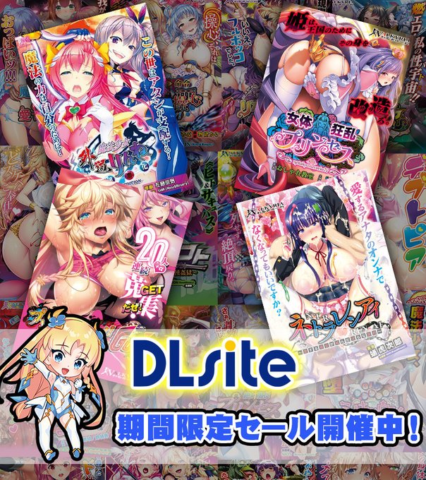 【わるきゅ～れ】🉐🎊百花繚乱3本以上60%OFF！🎊🉐