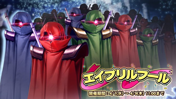『巨乳ファンタジーバースト』エイプリルフールイベント「暗殺者大量発生」開催中！