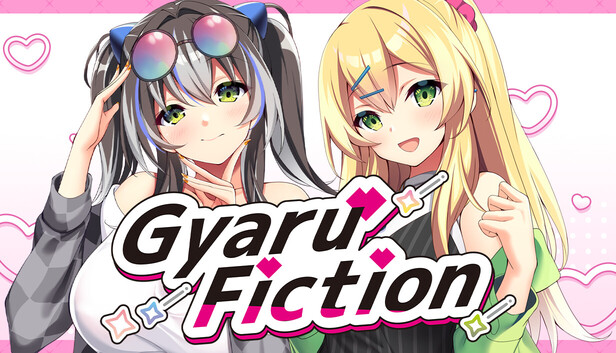 【自宅すたじお】「ギャルズフィクション」翻訳版制作中！Steamにてウィッシュリスト登録受付中です！！