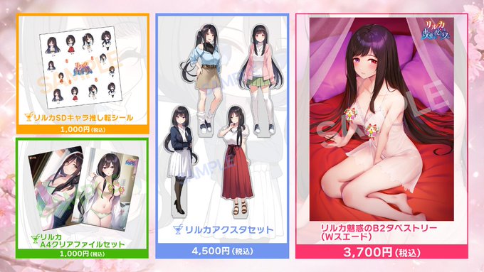 【シルキーズプラス】MCF特設コーナー公開中！新発売グッズだけでなく過去作グッズも販売します！