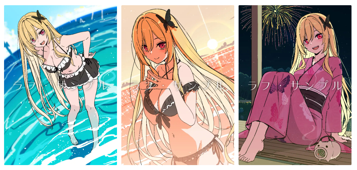 【sprite】『小金井荘と金色の揚羽蝶』ショップ特典