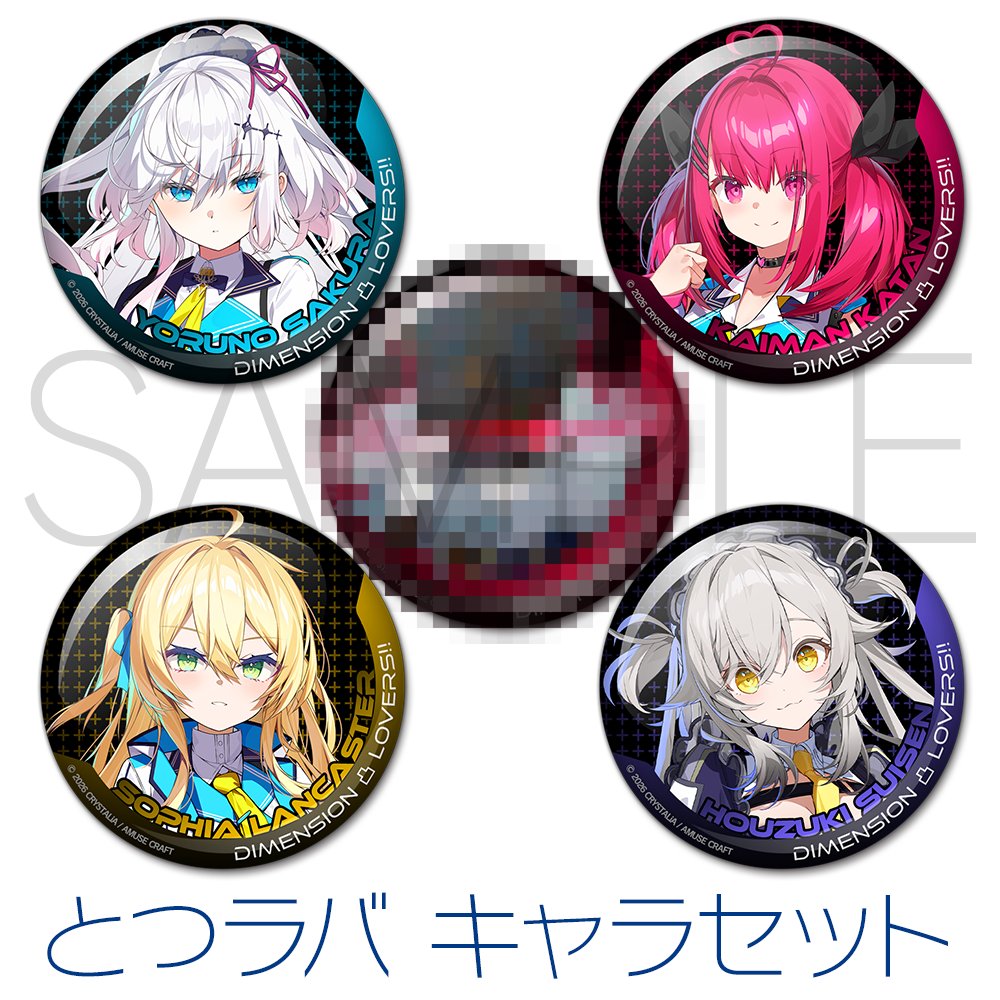 【CRYSTALiA】『ディメンション凸ラバース!! 』オリジナル缶バッジ受注販売！ 🎁