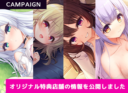 【Whirlpool】『Relirium -レリリウム- 遺跡と出逢いと冒険と』オリジナル特典付きショップ情報を公開しました！✨