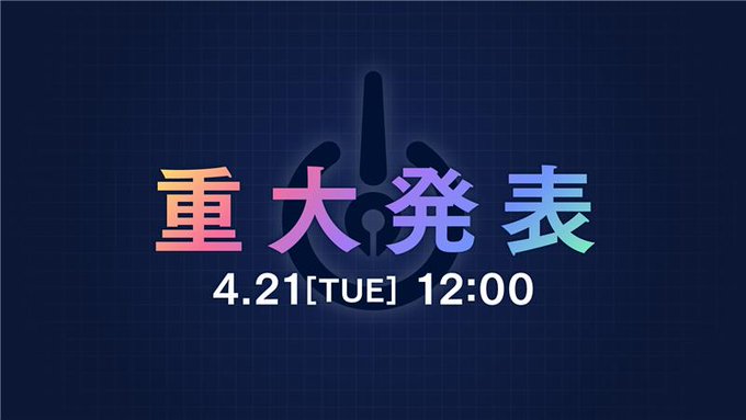【ビジュアルアーツ】重大発表【本日12時】