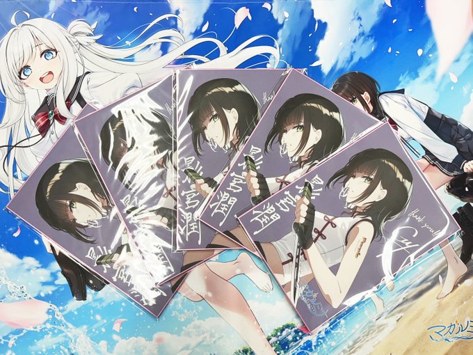 【パープルソフトウェア】『マガルミナ』早期予約キャンペーンの色紙はこちらです‼